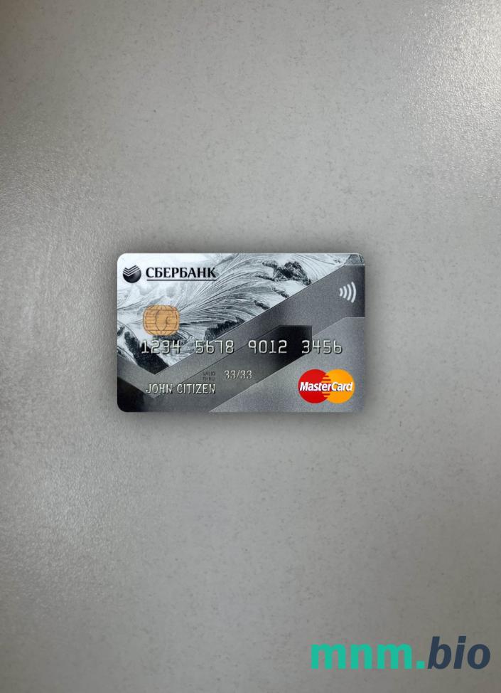 Russia Sberbank Mastercard gray wygląd fotograficzny skan PSD + zdjęcie